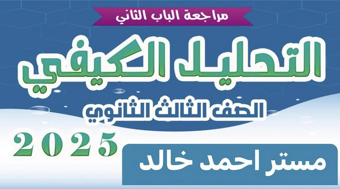 فيديو الشرح